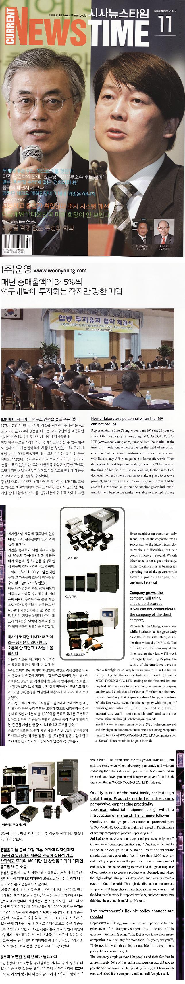 -뉴스.JPG